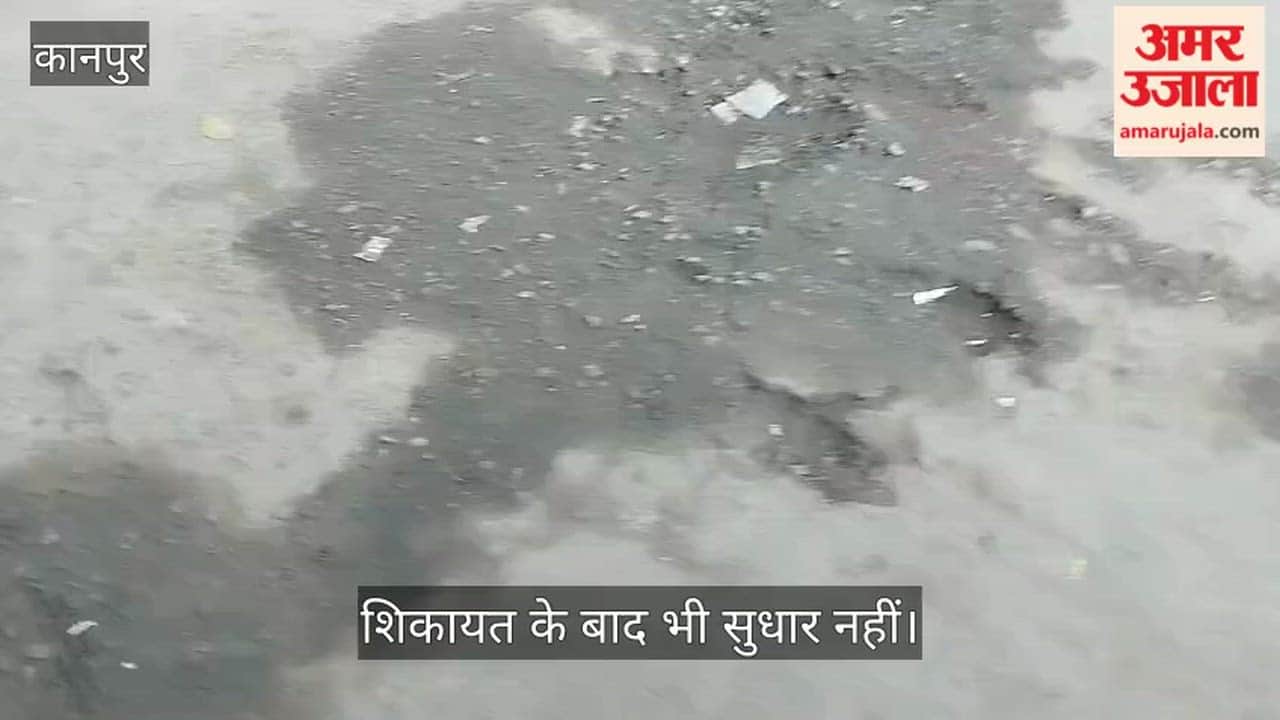 कानपुर: एचएएल कॉलोनी के गेट पर हादसों को न्योता, टूटी सड़क बनी राहगीरों के लिए मुसीबत