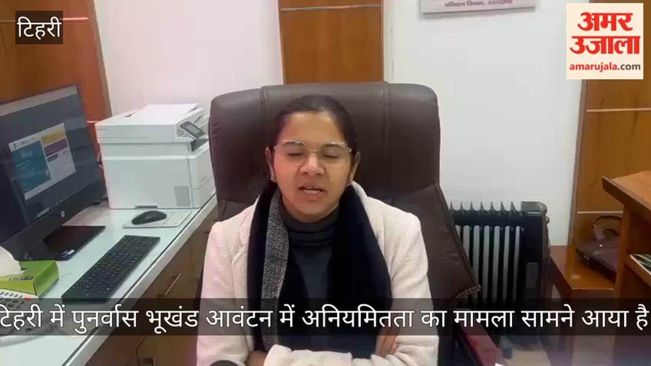 FIR registered regarding irregularities in the allocation of rehabilitation plots in Tehri