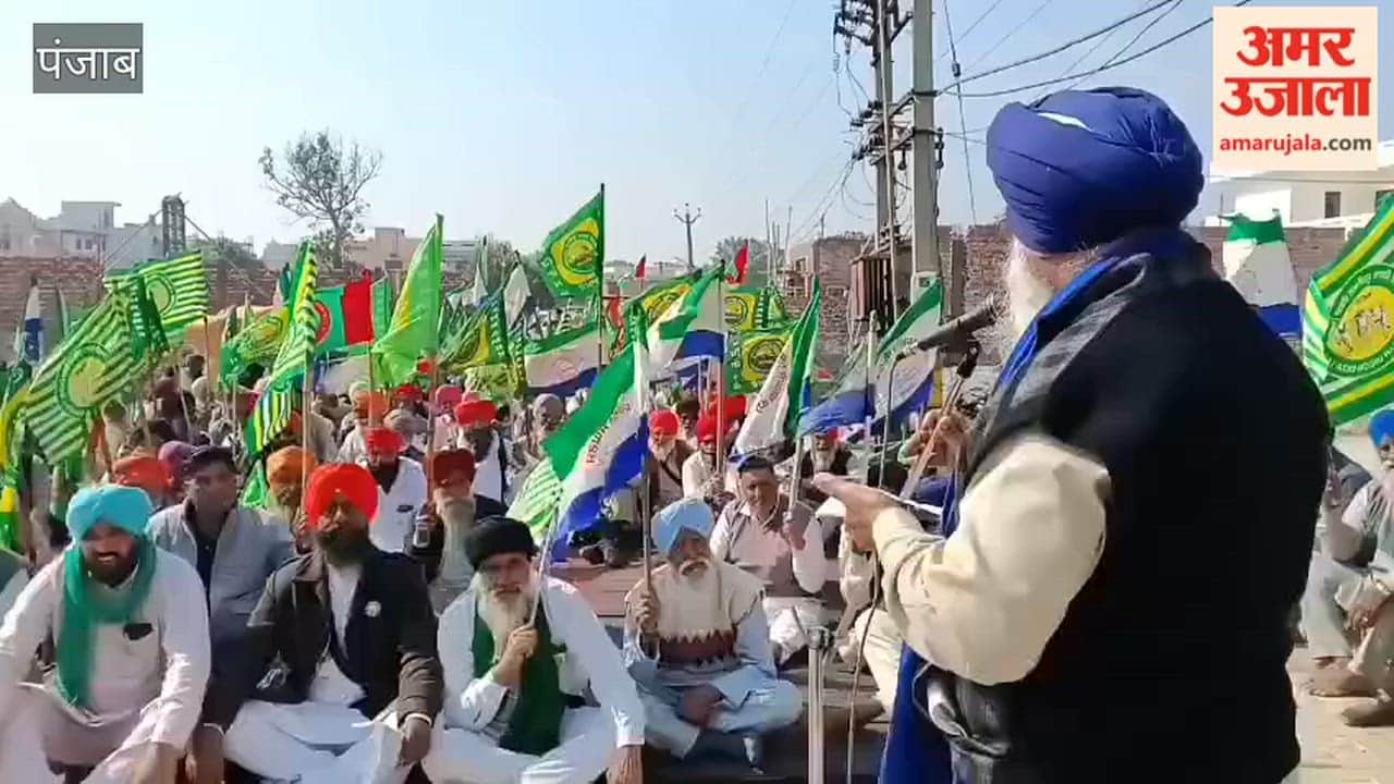 KMM Chapter Punjab staged a protest outside the Moga MLA's house.