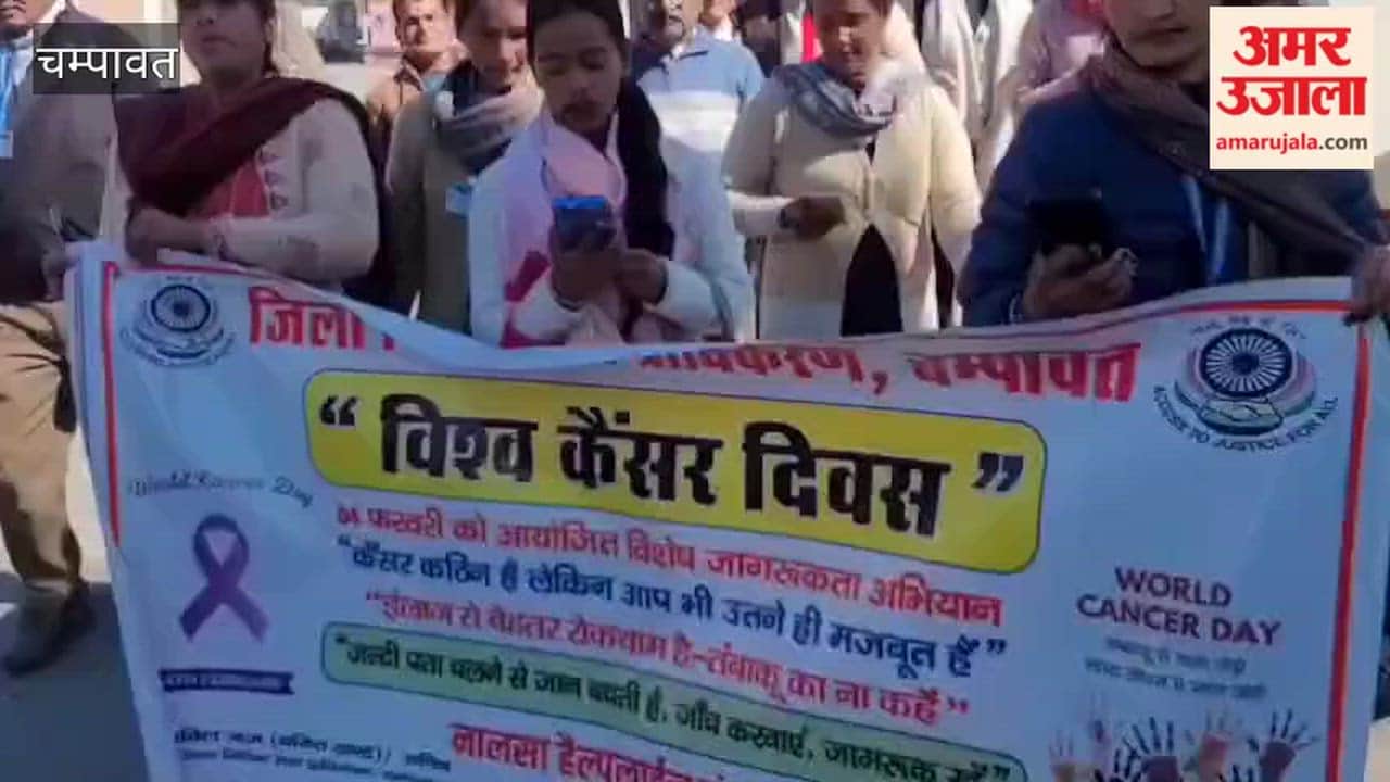 Awareness rally organized in Lohaghat on World Cancer Day