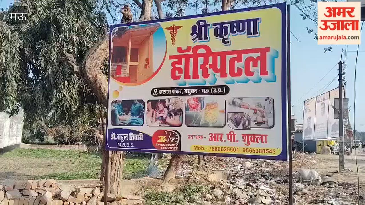 hospital location changed three times in two years medical facility closed down before team