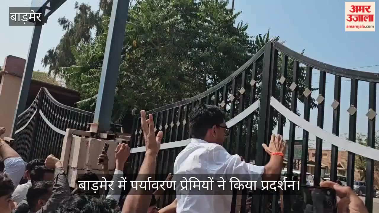Protesters climbed gate of Barmer Collectorate to save Khejri tree sayid Our patience has run out
