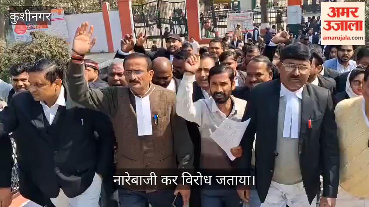 The lawyers of the association raised slogans against the government lawyers.