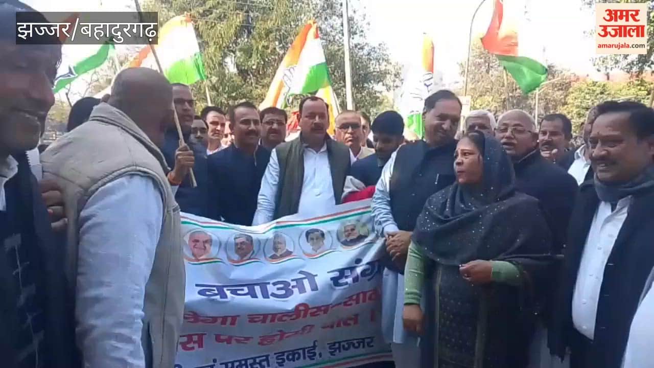 In Jhajjar, Congress protested against the renaming of the MNREGA scheme.