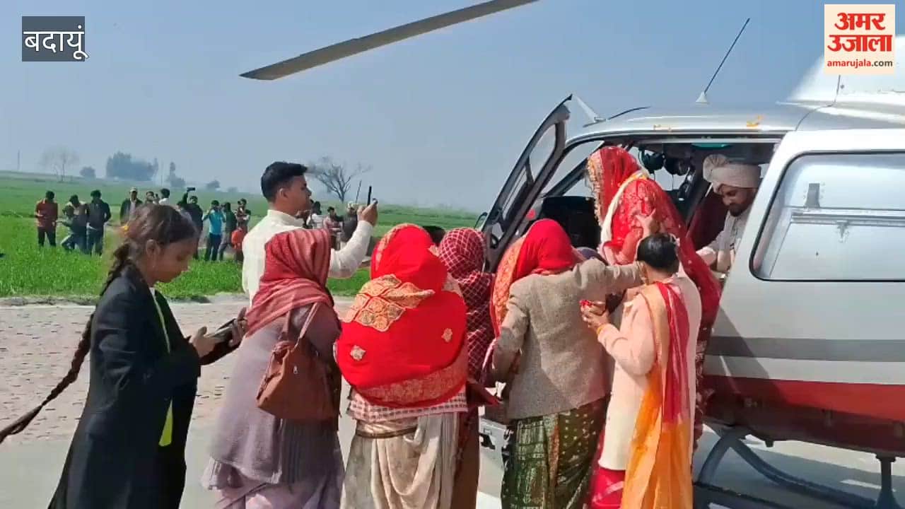 e groom arrived at the village in a helicopter to pick up the bride in Budaun