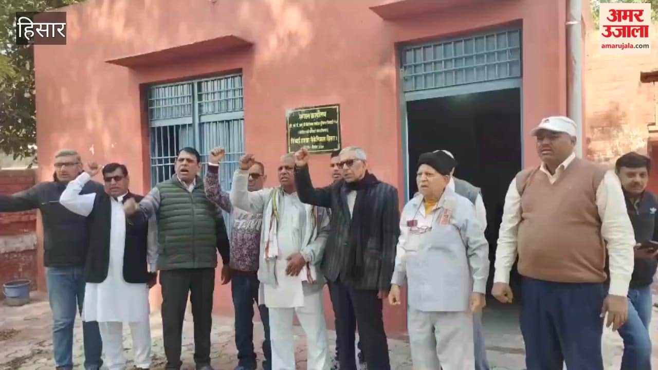 Employees in Hisar have announced a strike on February 12th