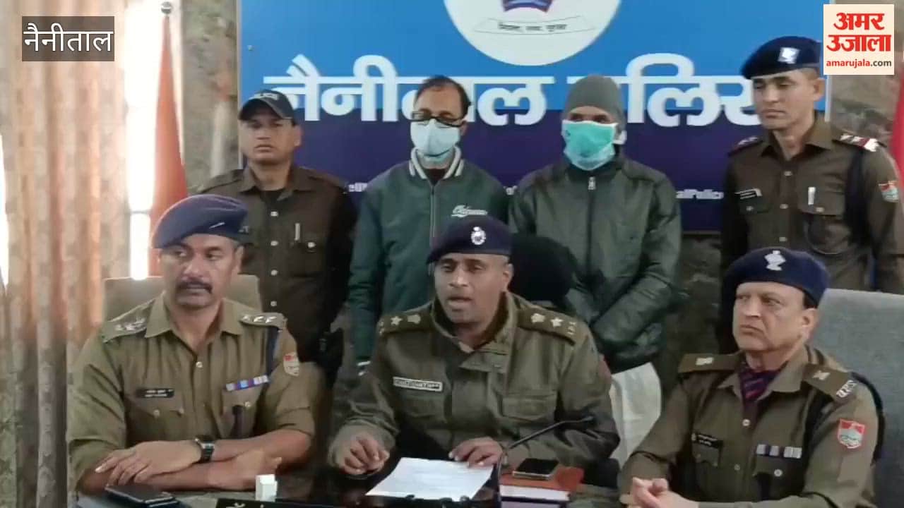 Two youths arrested in Haldwani and Ramnagar for fraud of Rs 6.80 crore