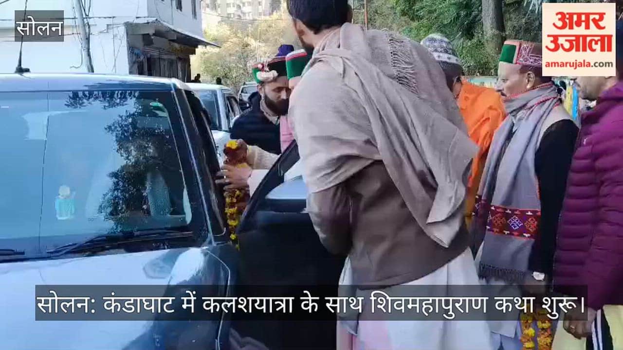 The Shiv Mahapurana discourse begins in Kandaghat with a Kalash Yatra (procession