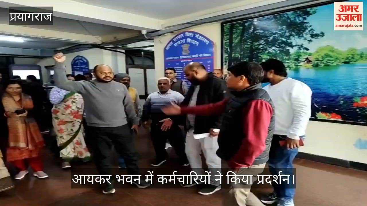 Employees protested at the Income Tax Building demanding old pension and other demands.