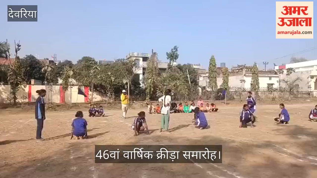 Kajal Chauhan became the overall champion in the annual sports competition.