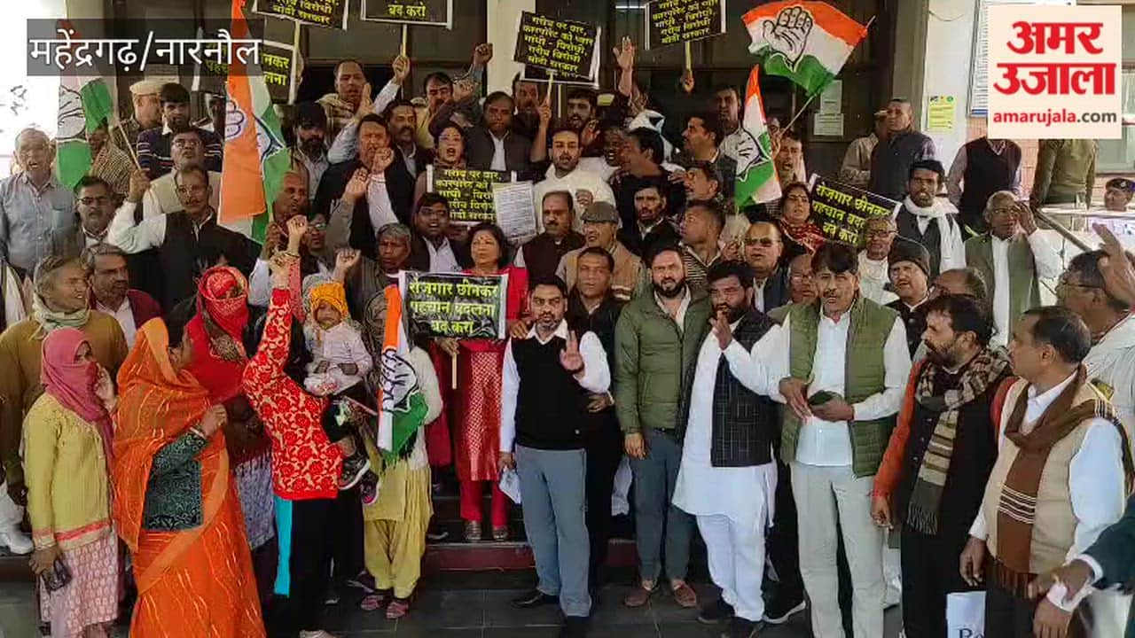 As part of the "Save MNREGA" campaign, Congress held a protest at the Narnaul court and submitted a memorandum to the President through the Sub-Divisional Magistrate (SDM).