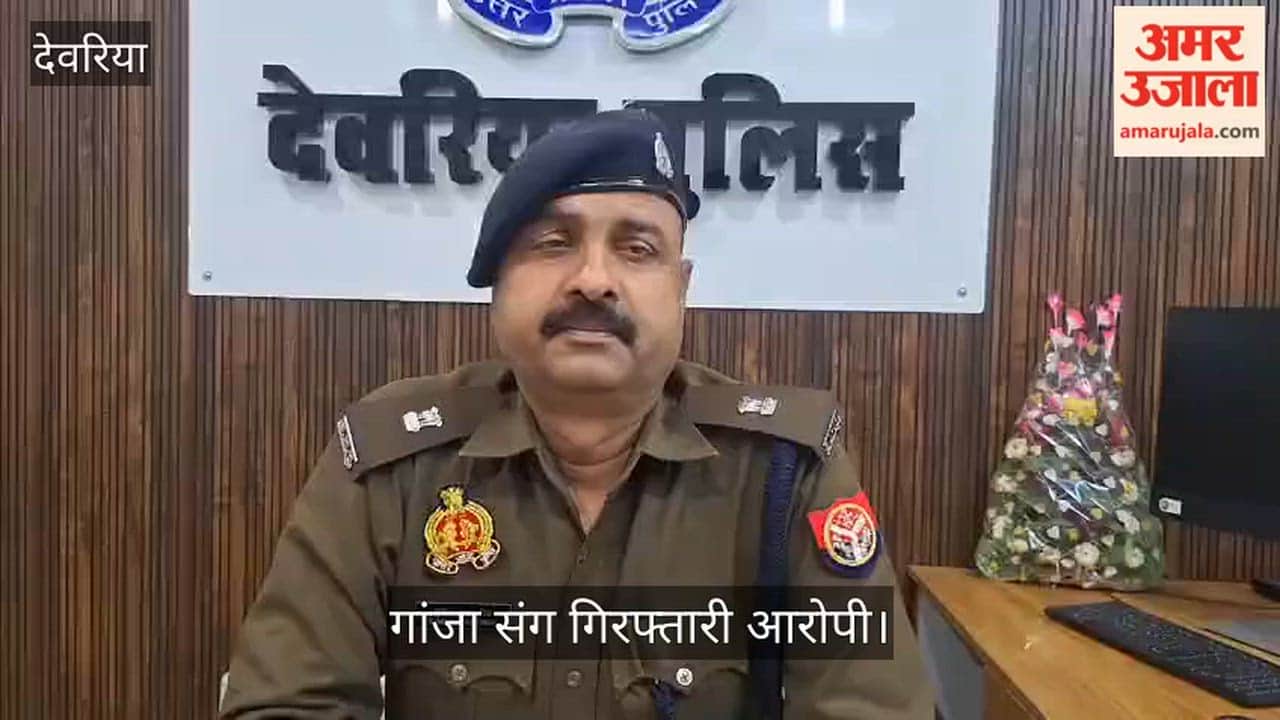 Ganja worth Rs 1.5 crore recovered from Laar's Chaudiha, two arrested