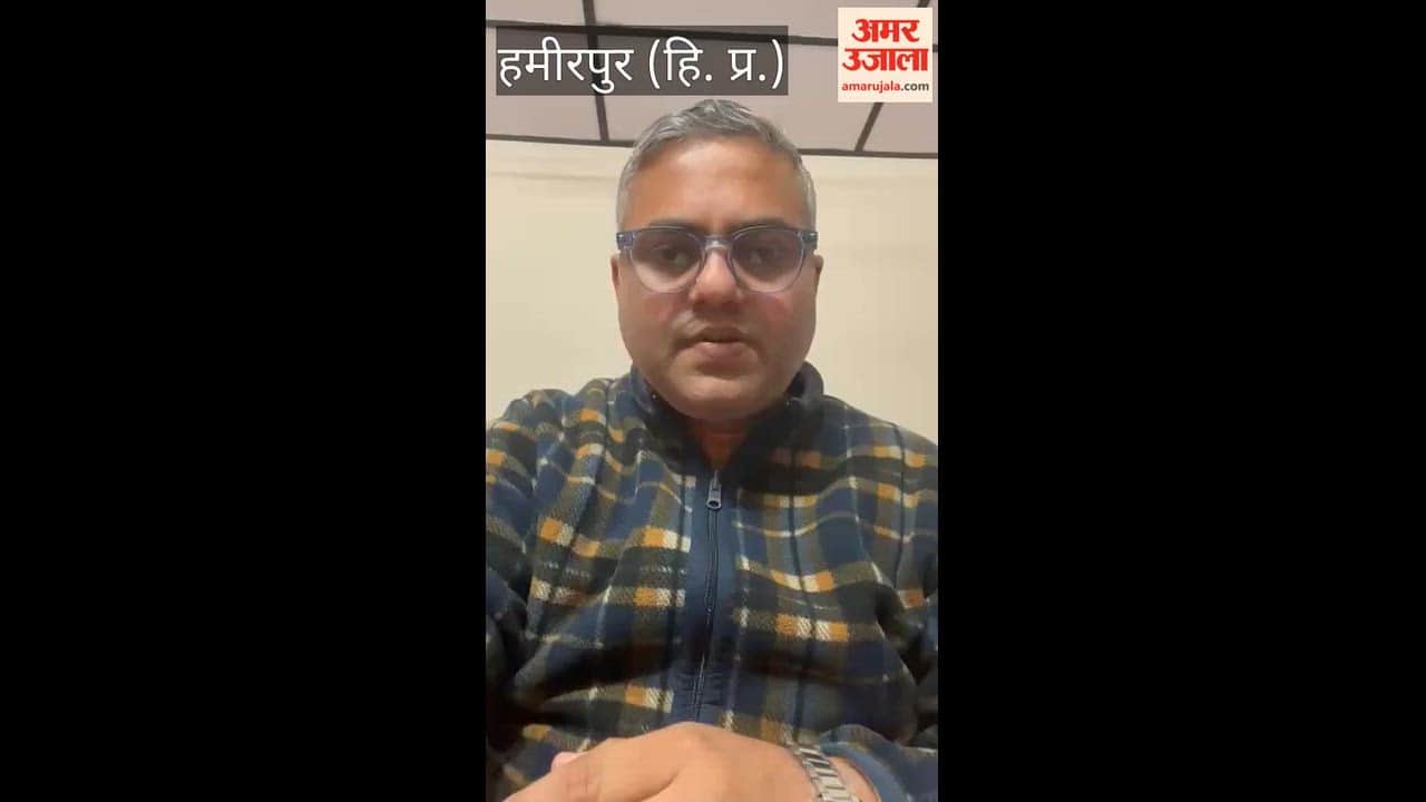 Hamirpur Vivek Katoch said that compromising the interests of Himachal Pradesh due to selfish politics is unfortunate