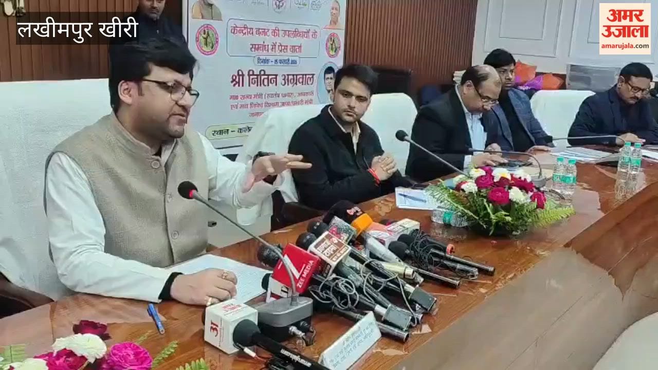 Minister in charge Nitin Agarwal highlighted the features of the Union Budget