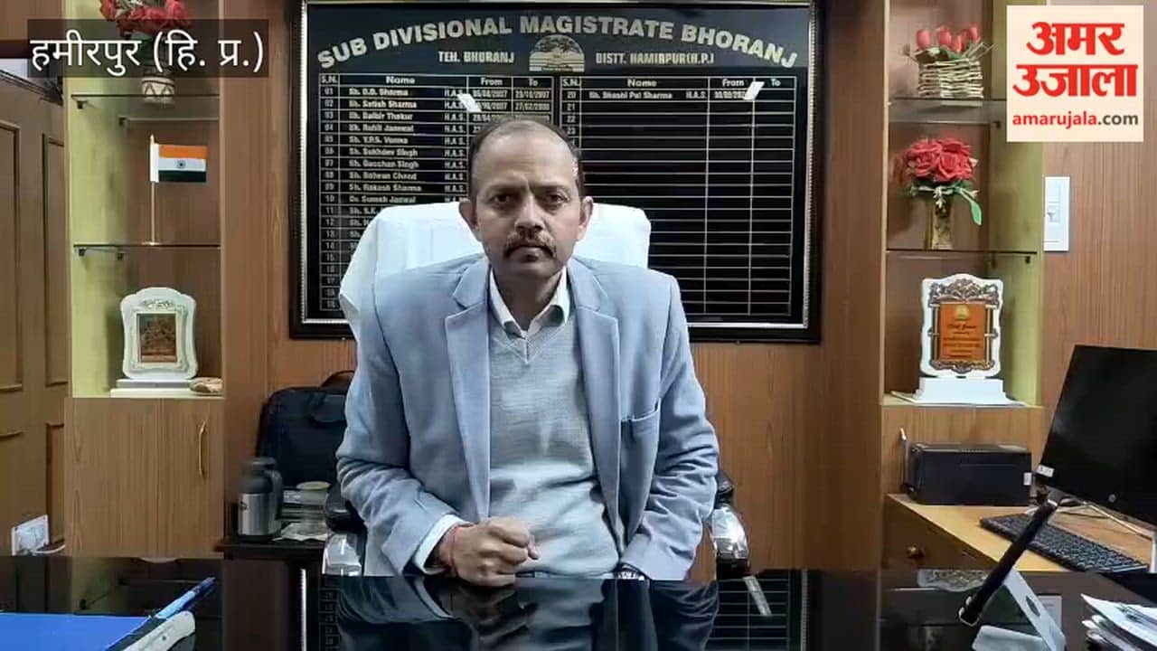 Hamirpur Sub-divisional level committee will raise awareness against drug abuse