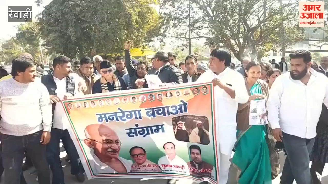Congress stages protest in Rewari against weakening of MNREGA scheme, submits memorandum to the President.