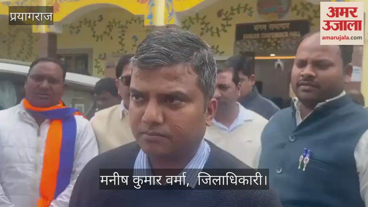 डीएम ने एसआईआर को लेकर राजनीतिक दलों के साथ की बैठक, दावे आपत्तियां छह फरवरी तक होंगे स्वीकार