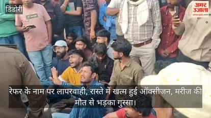 Patient Dies During Referral Due to Oxygen Shortage, Sparks Protest at District Hospital