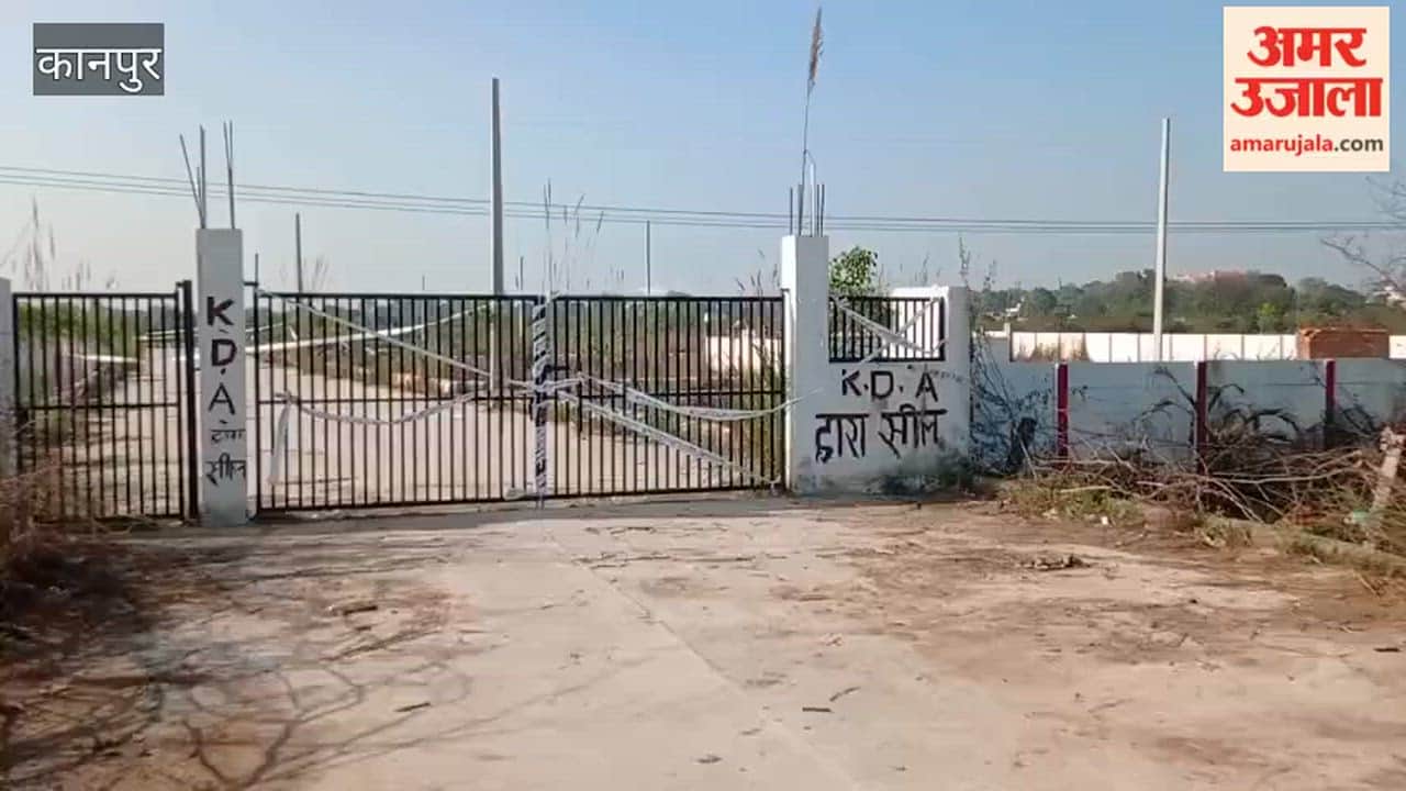 Kanpur: KDA Cracks Down on Illegal Plotting in Bithoor Area, Sealing Plotting Sites