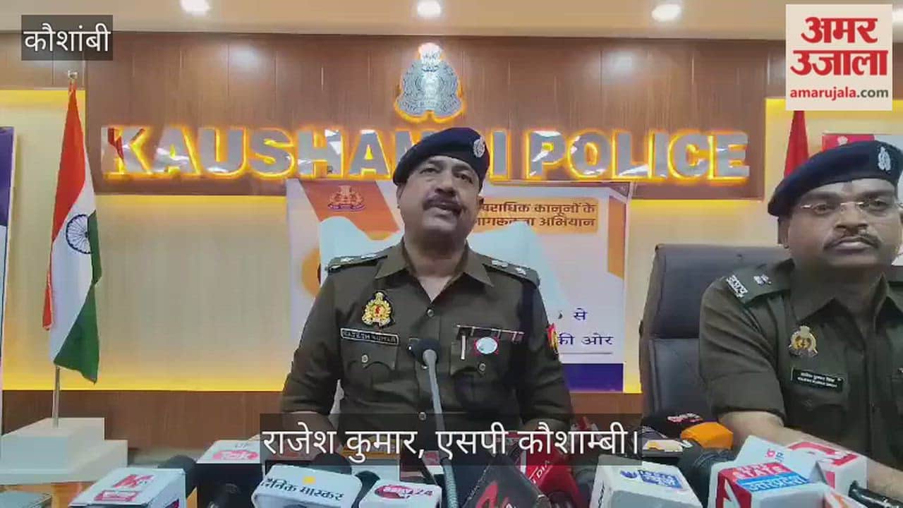 Police solved the murder case in Kaushambi, arrested the accused.