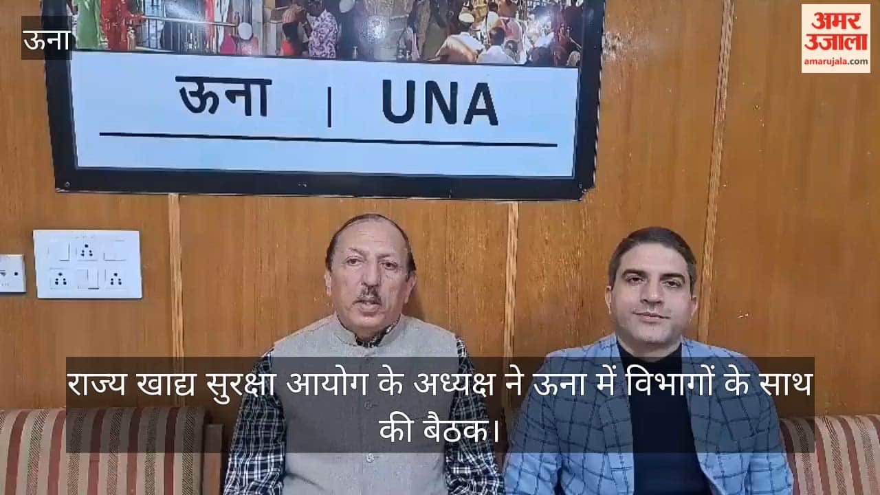 chairman of the State Food Safety Commission held a meeting with various departments in Una