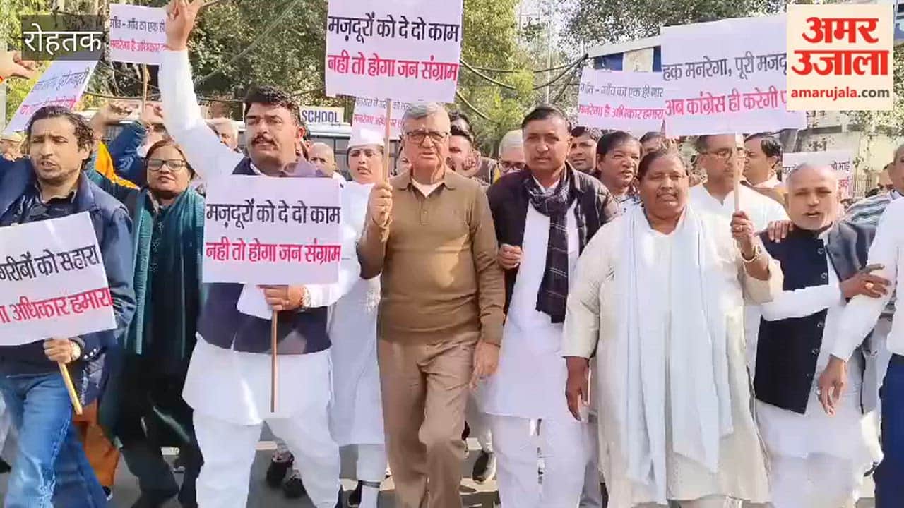 In Rohtak, Congress workers held a protest as part of the 'Save MNREGA' campaign.