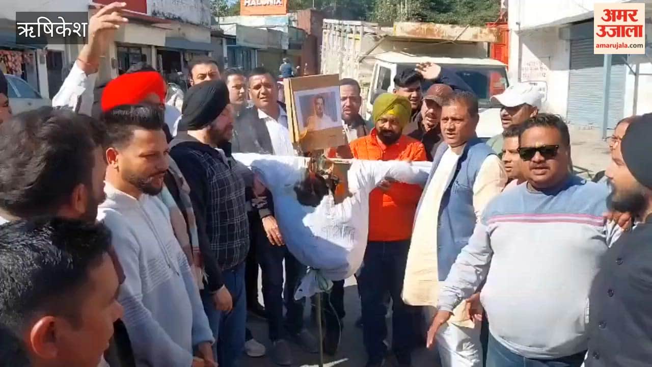 Rishikesh News Sikh community is outraged over Rahul Gandhi statement expressed their protest by burning an effigy