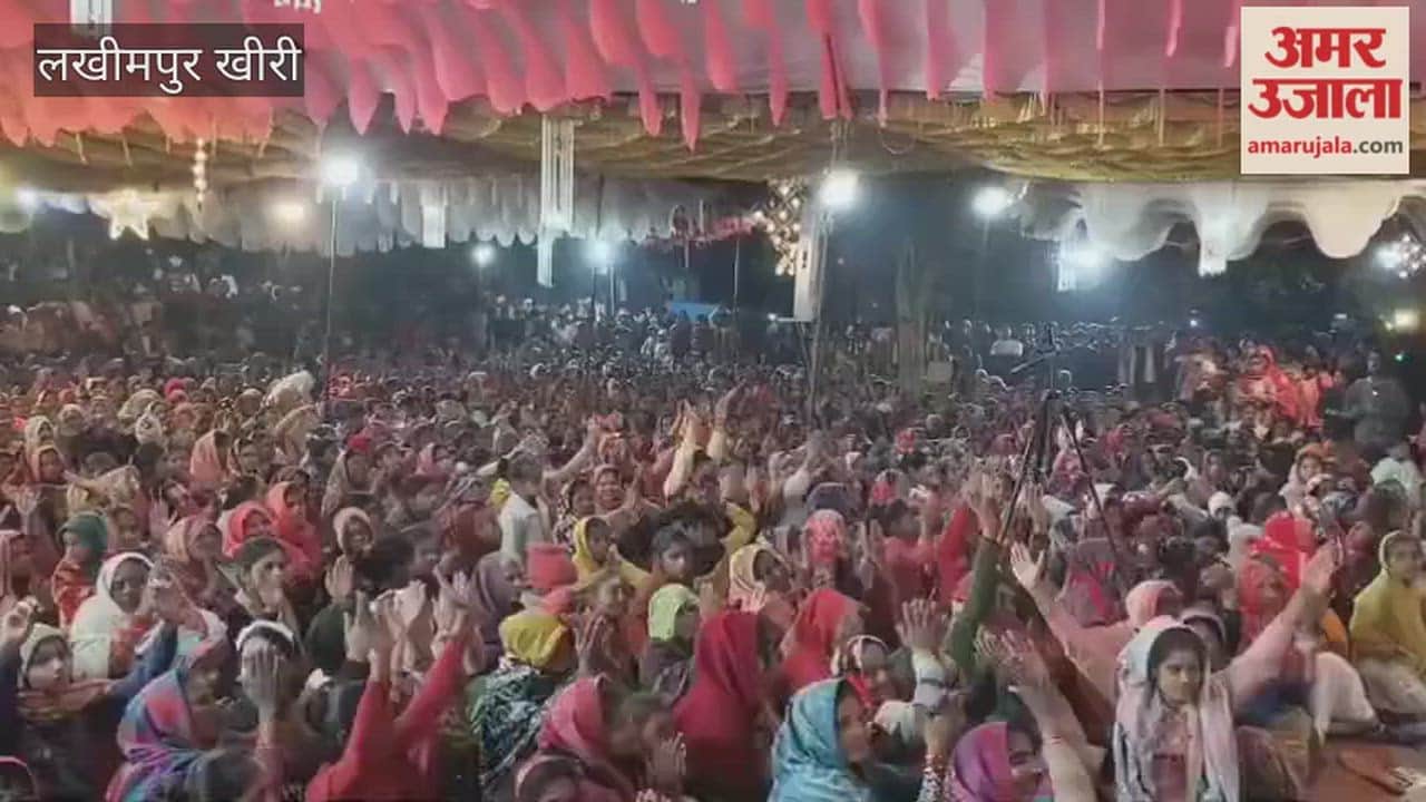 glimpse of Braj Holi festival was seen in Lakhimpur Kheri