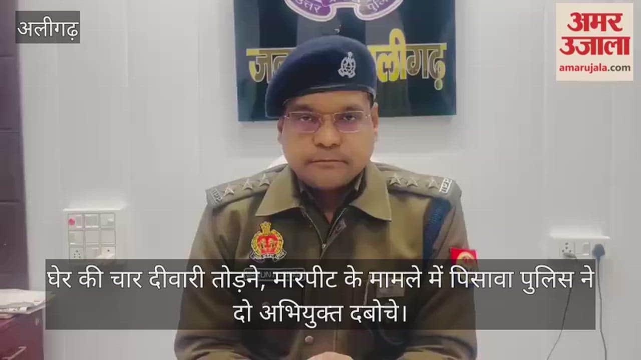 घेर की चार दीवारी तोड़ने, मारपीट के मामले में पिसावा पुलिस ने दो अभियुक्त दबोचे