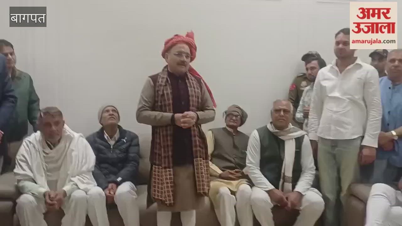 Baghpat: Virendra Sachdeva said - The BJP government was formed due to the strength of the villages and rural areas