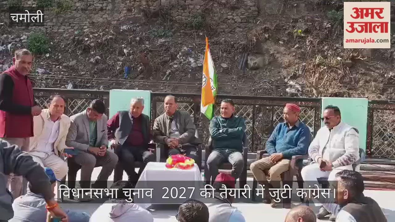 Congress party has reorganized its block and city executive committees in Karnaprayag