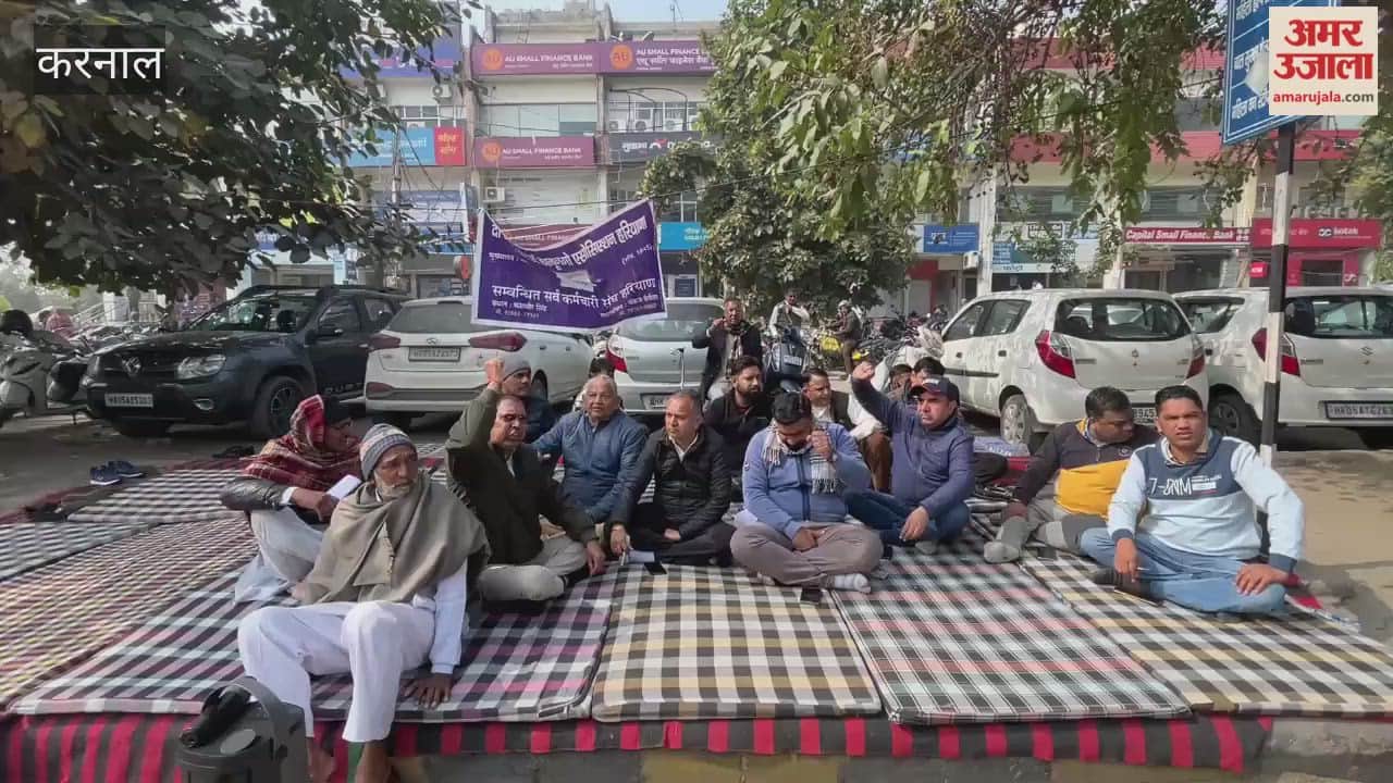 Patwaris protest in Karnal