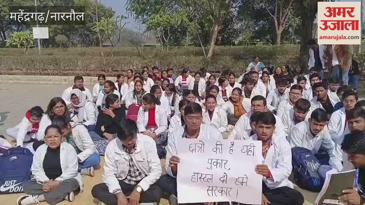 Medical college students staged a protest