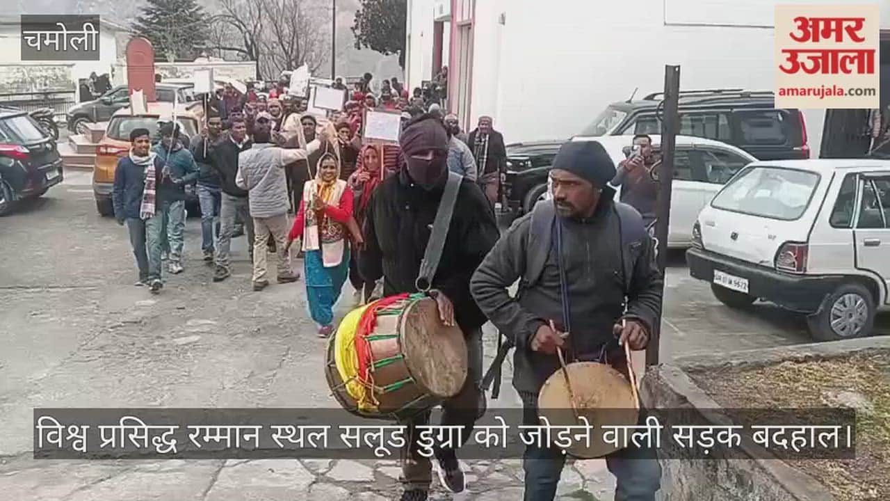 Road connecting world-famous pilgrimage site of Salood Dugra is in a dilapidated condition Chamoli News