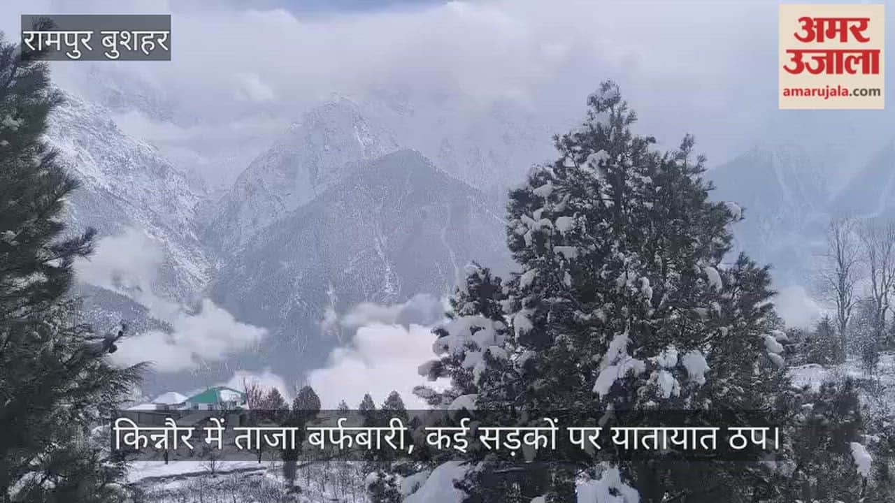 Snowfall in Kinnaur this morning, traffic disrupted on several roads.