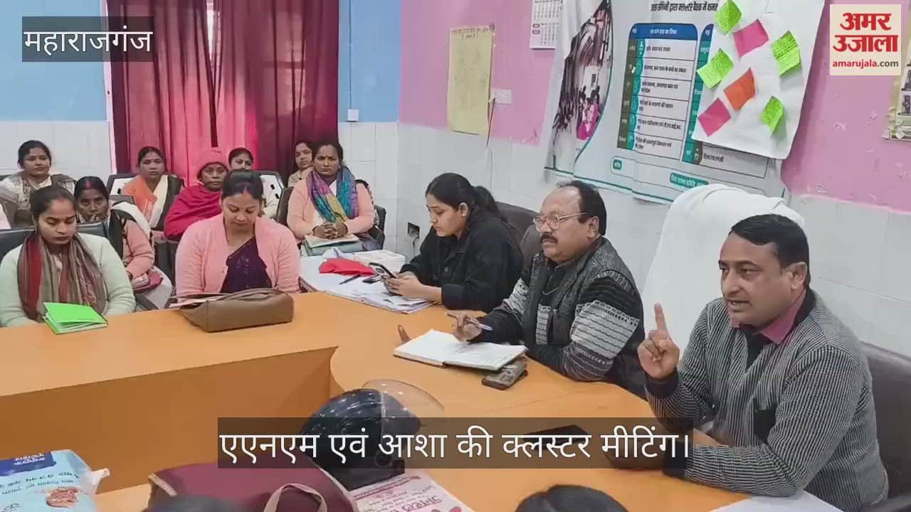 Asha-ANM cluster meeting held