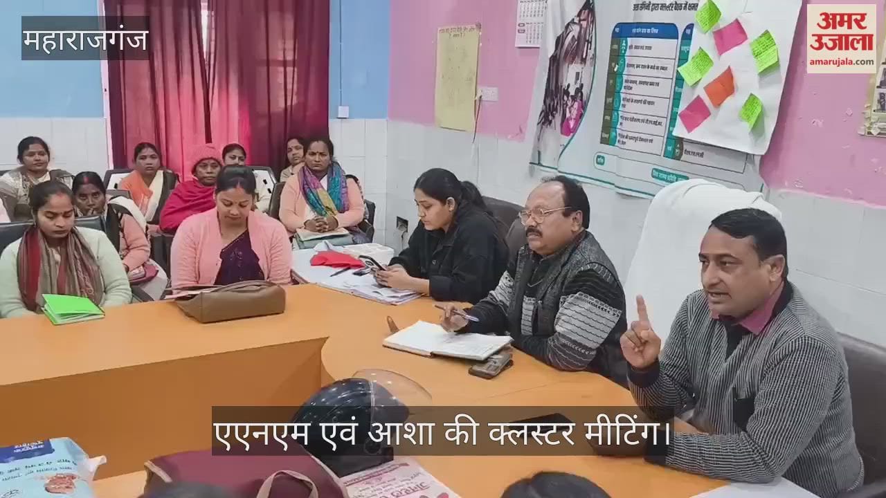 Asha-ANM cluster meeting held