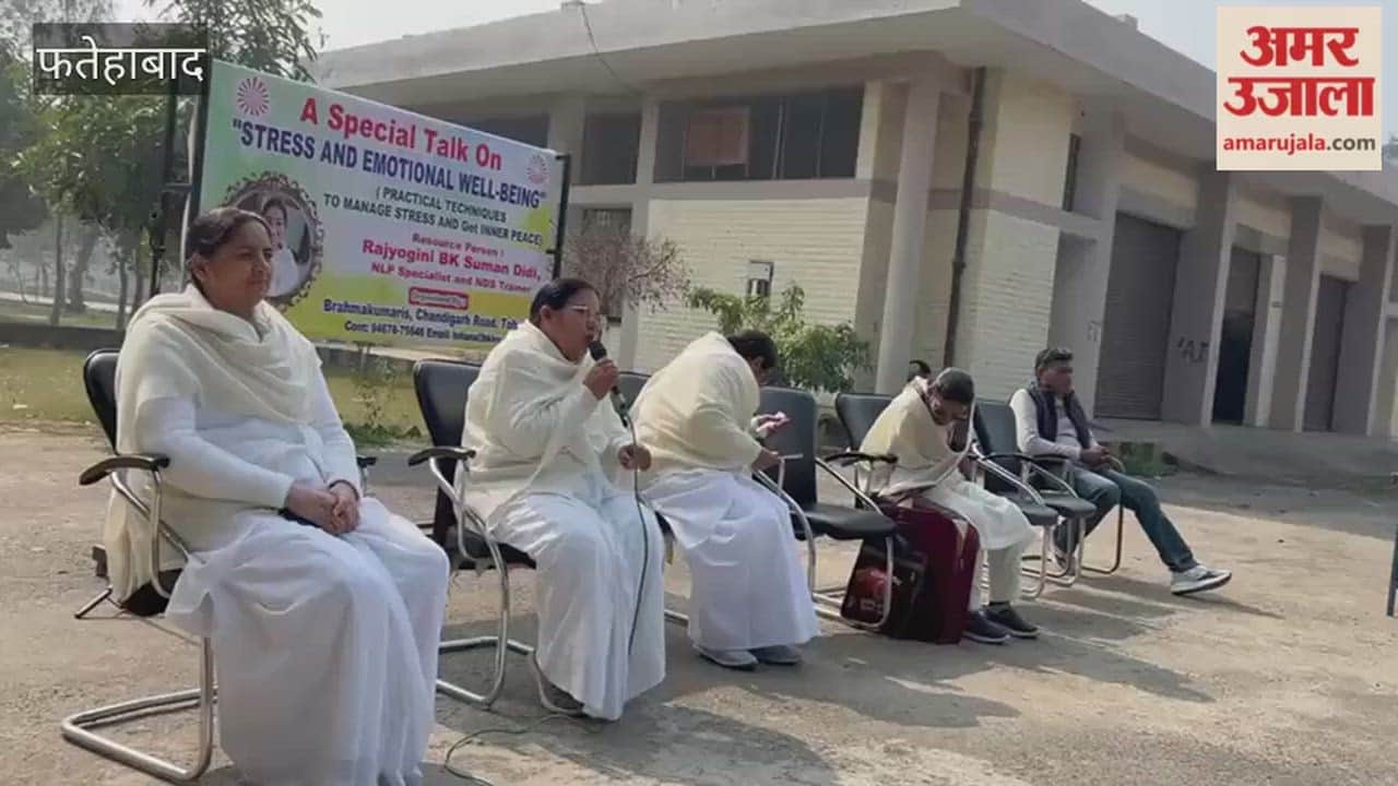 Fatehabad: Adopt the 'Let's Go' rule in every situation - Sister Suman