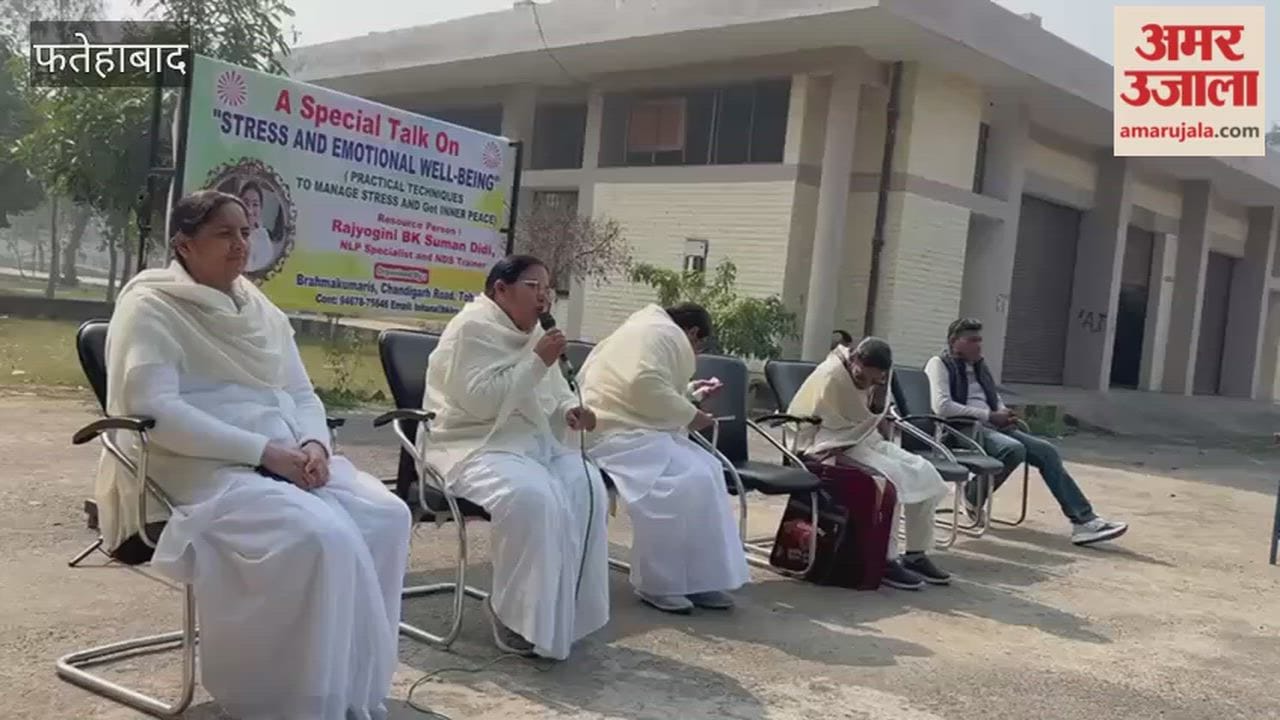 Fatehabad: Adopt the 'Let's Go' rule in every situation - Sister Suman