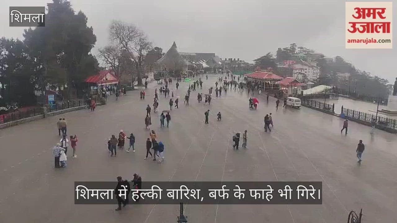 Light rain and snowflakes fell in Shimla.