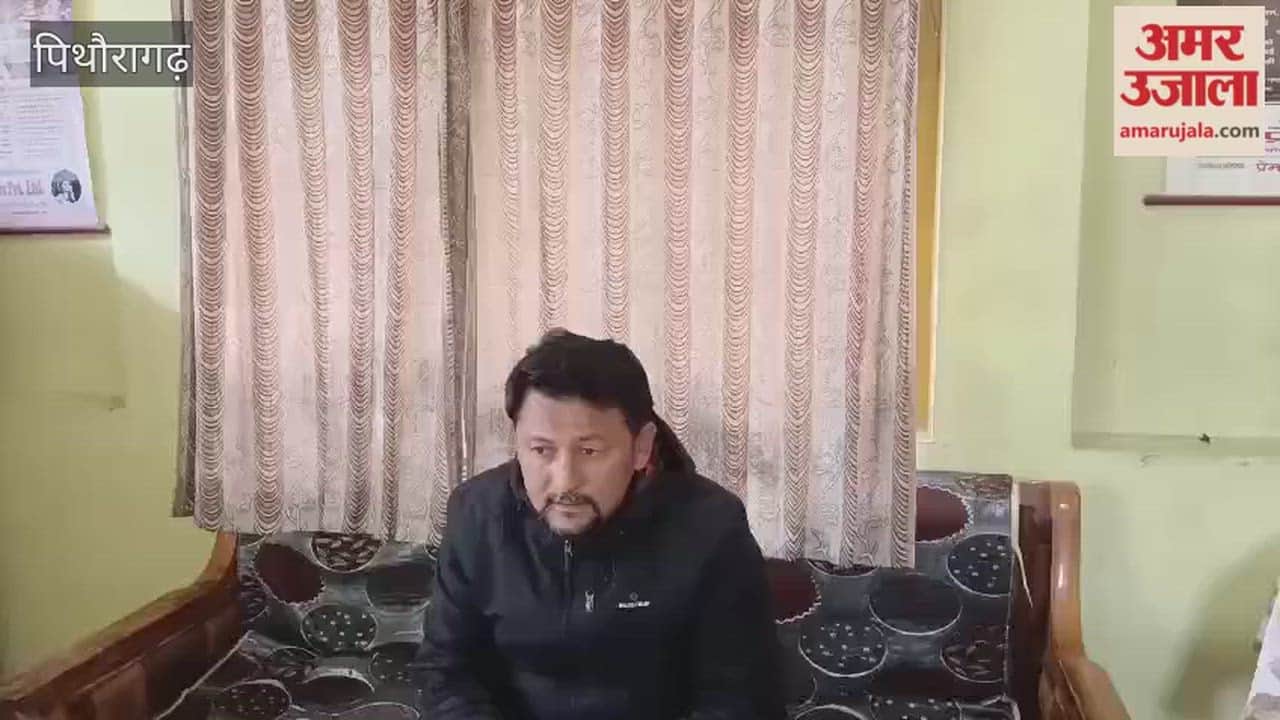 Anger in Munsiyari Congress, government accused of ignoring public representatives in the Janta Ke Dwar program