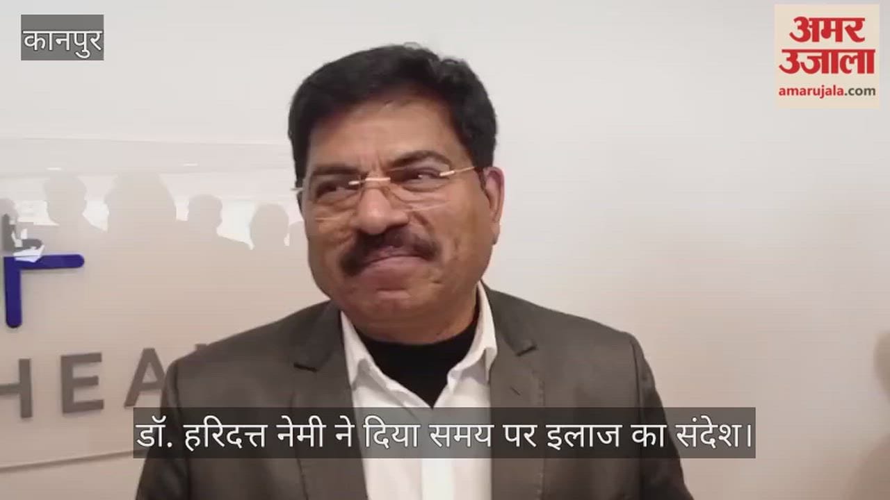 विश्व कैंसर दिवस पर बोले सीएमओ कानपुर,  तंबाकू से बढ़ रहा मुख कैंसर का खतरा, हुक्काबार से रहें दूर