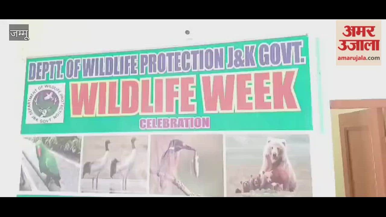 Three-day training programme for wildlife staff begins in Rajouri-Poonch
