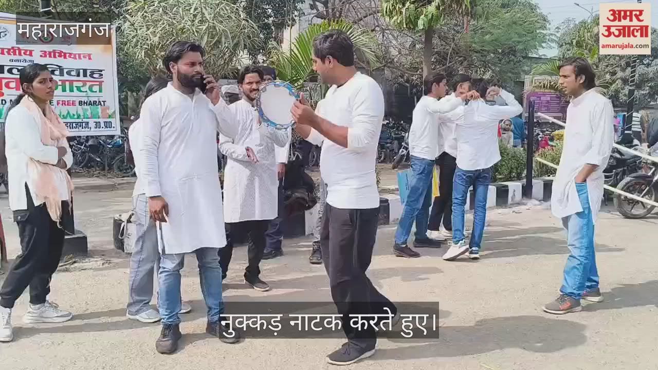 Street play organised under the theme of 'Child Marriage Free India'