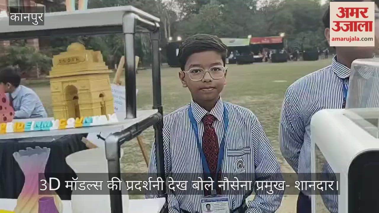 कानपुर: एडमिरल त्रिपाठी ने मेधावियों को दिया सफलता का मंत्र: बोले- छात्रों के इनोवेशन में दिख रहा है बदलता भारत