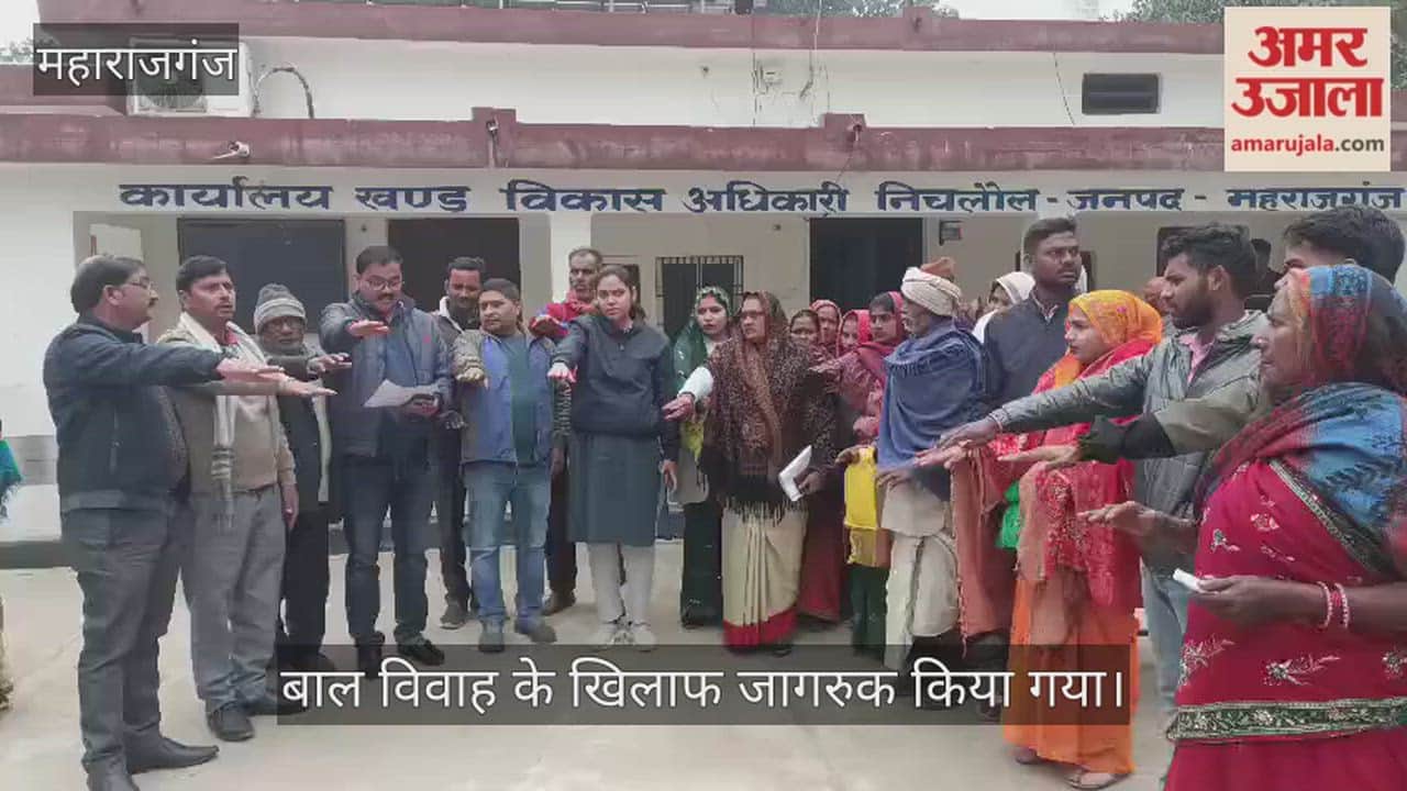 Child Marriage Liberation Chariot reached the block premises, people were made aware
