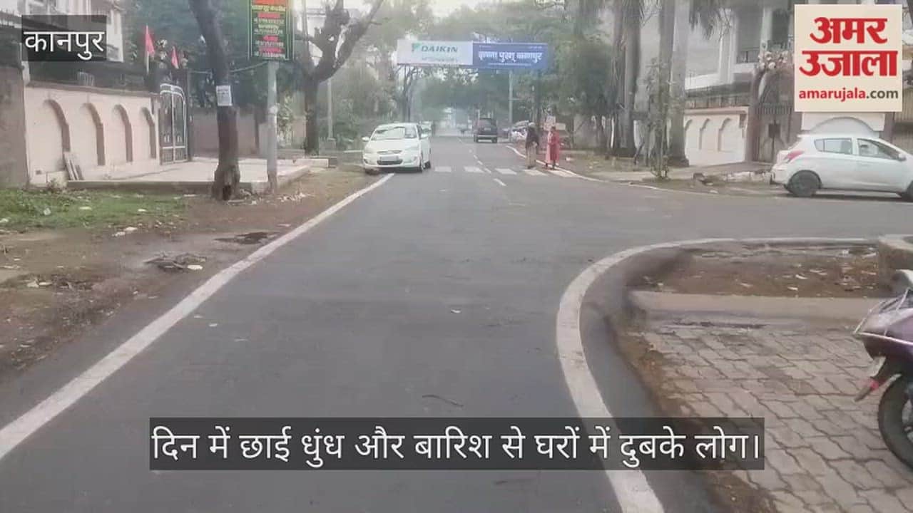 कानपुर में मौसम का यू-टर्न, आंधी और बारिश ने फिर लौटाई ठंड, सड़कों पर पसरा सन्नाटा