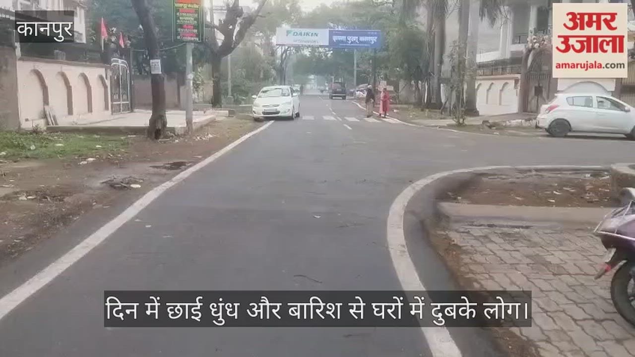 कानपुर में मौसम का यू-टर्न, आंधी और बारिश ने फिर लौटाई ठंड, सड़कों पर पसरा सन्नाटा