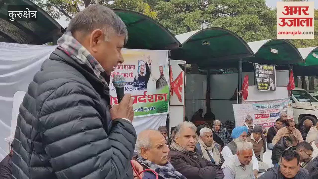 In Kurukshetra, Congress workers staged massive protests and held demonstrations under the 'Save MNREGA' movement.