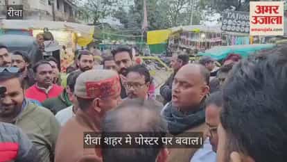 In Rewa, the organizers took to the streets as soon as the posters of Shiv Vivah were removed